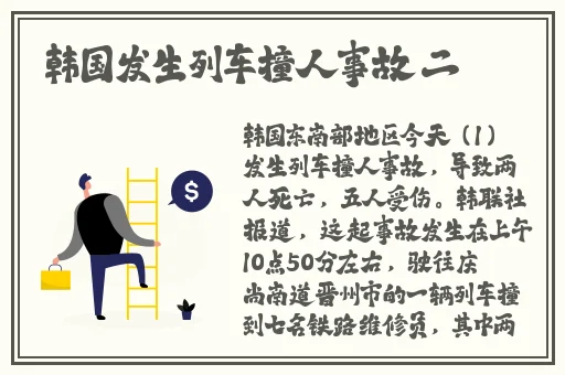 老师的兔子又大又软水的作文
